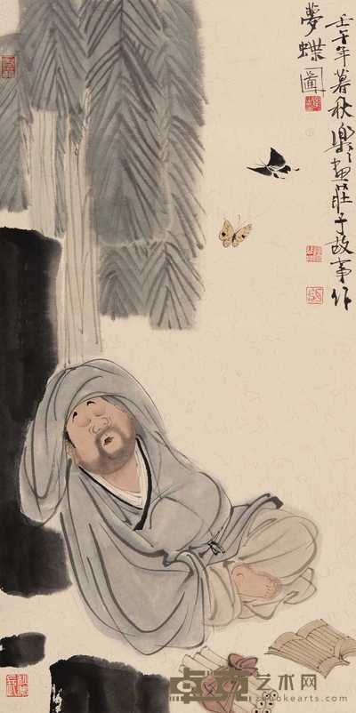 徐乐乐 2002年作 梦蝶图 立轴 70×46cm